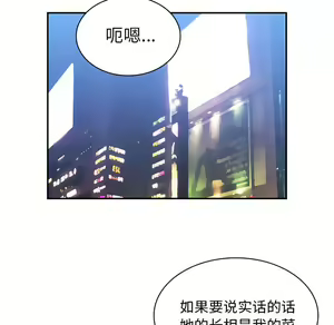 Page 994 of 邻居的逆袭／邻家三姐妹 01-40 - preview thumbnail