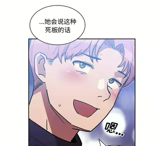 Page 998 of 邻居的逆袭／邻家三姐妹 01-40 - preview thumbnail