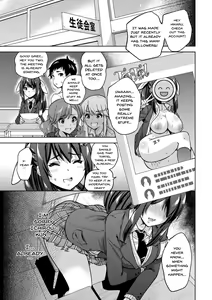 Page 24 of SNS Seitokai Yakuin wo Netotte Share suru Hanashi. | A Story About Fucking A Student Council Member And Sharing Her Pics Online - preview thumbnail
