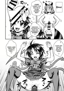 Page 17 of Nue-chan vs Mamizou-san - preview thumbnail