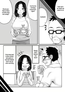 Page 20 of Haha to Futokou Musuko | Mother and dropout son - preview thumbnail