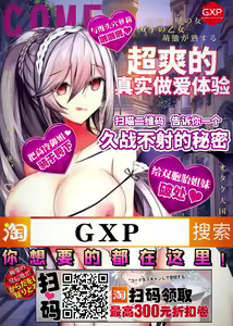 Page 657 of DeliHeal de Mitsuketa Do-M Tenshi - preview thumbnail