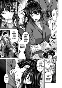 Page 3 of Nyuujoku Okiku Jou no Maki | 유욕국화 - preview thumbnail