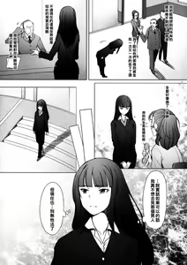 Page 4 of Shikin-guri ni Komatta Joukyou ni Tsukekonde Nama Sounyuu & Nakadashi o Kimetemimashita Nishizumi-ryuu Iemoto no Baai - preview thumbnail