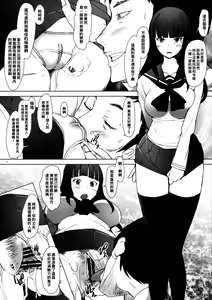 Page 7 of Shikin-guri ni Komatta Joukyou ni Tsukekonde Nama Sounyuu & Nakadashi o Kimetemimashita Nishizumi-ryuu Iemoto no Baai - preview thumbnail