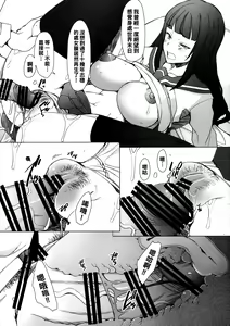 Page 10 of Shikin-guri ni Komatta Joukyou ni Tsukekonde Nama Sounyuu & Nakadashi o Kimetemimashita Nishizumi-ryuu Iemoto no Baai - preview thumbnail