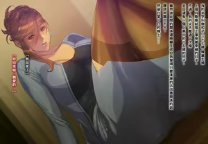 Page 6 of Otto no Tsurego to... - preview thumbnail