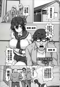 Shakkin JK Kansai Roku ~Zenpen~ — hentai manga cover on Fhentai