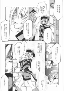 Page 6 of AlertLV:XX - preview thumbnail