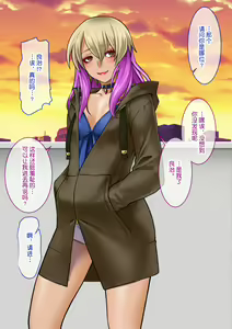 Page 104 of Charai Kouhai ga Kawaii Onna ni Mezametara. ~Babiniku Tokkun wa Mitsu no Aji~ - preview thumbnail