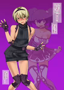 Page 5 of Charai Kouhai ga Kawaii Onna ni Mezametara. ~Babiniku Tokkun wa Mitsu no Aji~ - preview thumbnail