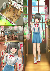 Page 8 of Aishite!! Homun Bessatsu Teen no Yaruki! Sono Ni Sakura no Juninin to Hatsutaiken - preview thumbnail