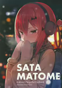 SATA MATOME — hentai manga cover on Fhentai