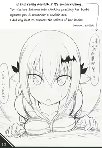 Page 14 of SATA MATOME - preview thumbnail