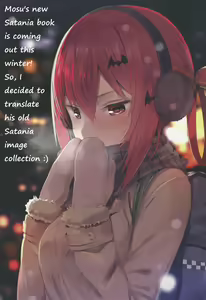 Page 2 of SATA MATOME - preview thumbnail