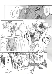 Page 25 of Cut Glass - preview thumbnail
