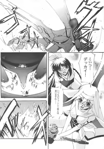 Page 7 of Cut Glass - preview thumbnail