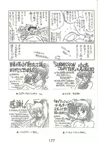 Page 39 of HEAVEN'S DOOR - preview thumbnail
