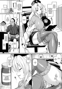 Page 2 of Eirin Sensei Shohou Miss | Eirin Sensei Formula Miss - preview thumbnail