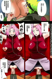 Page 10 of Ikimono Gakari (decensored) - preview thumbnail