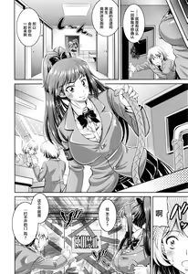 Page 5 of Gakkou Toile no Onna - preview thumbnail