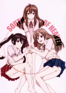 SOUTH OF HEAVEN - hentai manga cover image