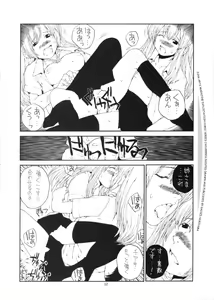 Page 11 of SOUTH OF HEAVEN - preview thumbnail