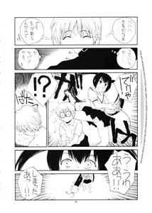 Page 15 of SOUTH OF HEAVEN - preview thumbnail