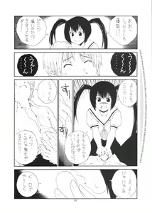 Page 19 of SOUTH OF HEAVEN - preview thumbnail