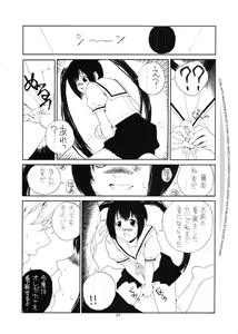 Page 23 of SOUTH OF HEAVEN - preview thumbnail