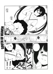 Page 24 of SOUTH OF HEAVEN - preview thumbnail