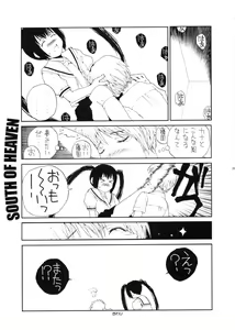 Page 28 of SOUTH OF HEAVEN - preview thumbnail
