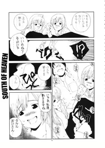 Page 10 of SOUTH OF HEAVEN - preview thumbnail