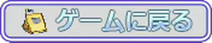 Page 566 of Alice 2010 -Rance 02- - preview thumbnail