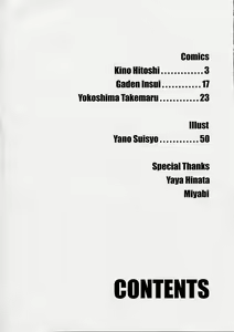 Page 3 of ULTIMATE - preview thumbnail