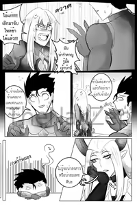 Page 3 of sweetie cookieมนต์รักคุกกี้ปีศาจ - preview thumbnail