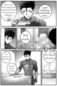Page 5 of sweetie cookieมนต์รักคุกกี้ปีศาจ - preview thumbnail