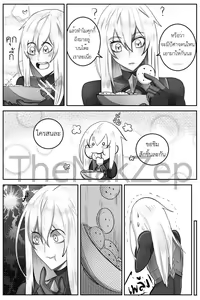 Page 7 of sweetie cookieมนต์รักคุกกี้ปีศาจ - preview thumbnail