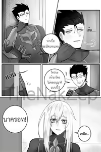 Page 8 of sweetie cookieมนต์รักคุกกี้ปีศาจ - preview thumbnail