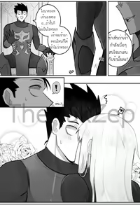 Page 9 of sweetie cookieมนต์รักคุกกี้ปีศาจ - preview thumbnail