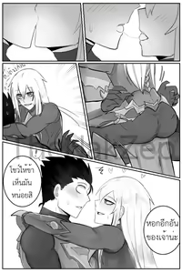 Page 10 of sweetie cookieมนต์รักคุกกี้ปีศาจ - preview thumbnail