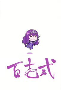 Page 26 of Kami-sama no Gohoushi - preview thumbnail