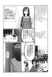 Page 28 of Hentai kinbaku choukyou nikki - Okosareta hishou - preview thumbnail