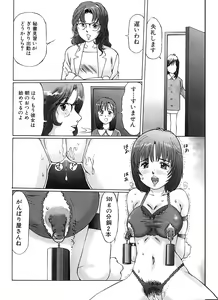 Page 29 of Hentai kinbaku choukyou nikki - Okosareta hishou - preview thumbnail