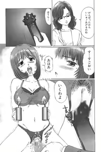 Page 30 of Hentai kinbaku choukyou nikki - Okosareta hishou - preview thumbnail