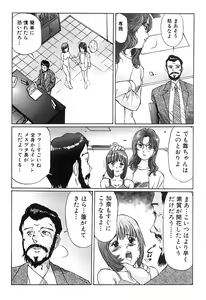 Page 33 of Hentai kinbaku choukyou nikki - Okosareta hishou - preview thumbnail