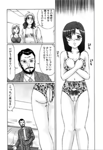 Page 34 of Hentai kinbaku choukyou nikki - Okosareta hishou - preview thumbnail