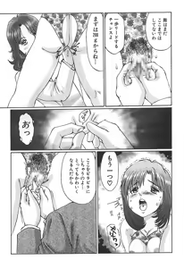 Page 38 of Hentai kinbaku choukyou nikki - Okosareta hishou - preview thumbnail
