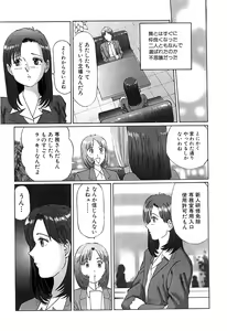 Page 8 of Hentai kinbaku choukyou nikki - Okosareta hishou - preview thumbnail