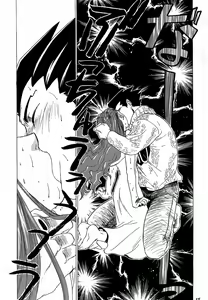 Page 15 of Bijin Joshidaisei Dokubutsu Coffee Konnyuu Jiken - preview thumbnail